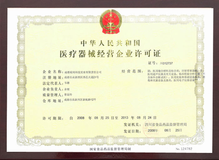   Business Certificate