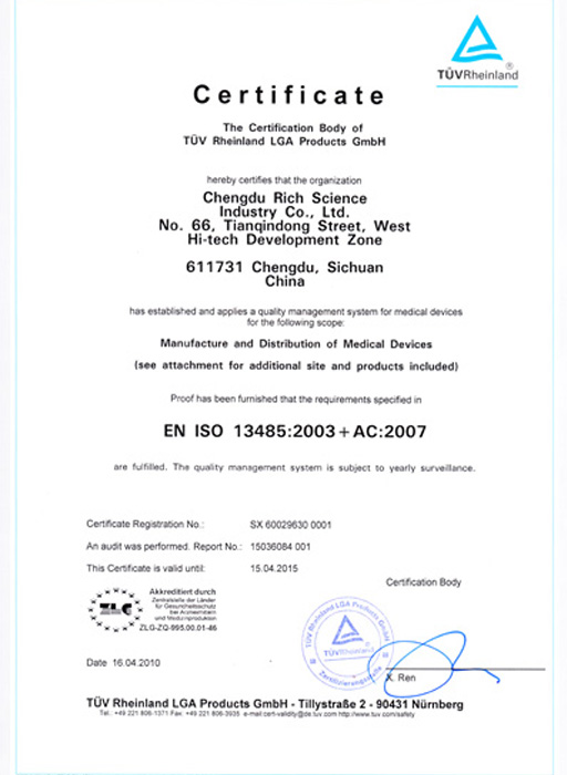  ISO13485 Certificate