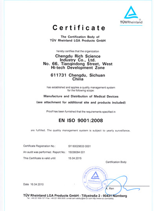  ISO9001Certificate